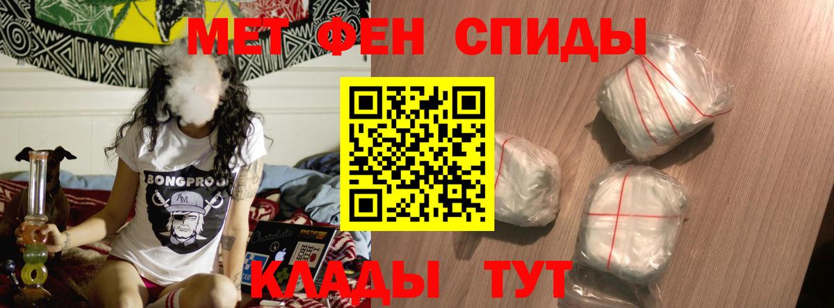 Amphetamine VHQ  Amphetamine  Волжск  это наркотические препараты  Вход с VPN 