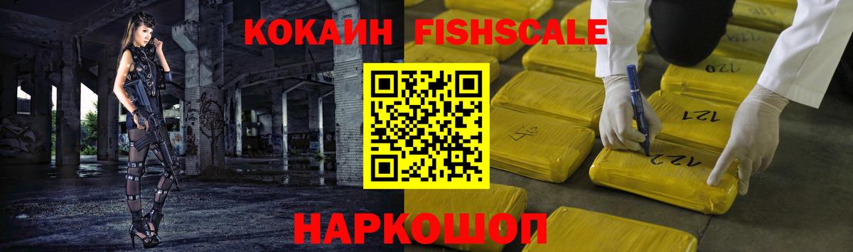 Cocaine 99% Волжск
