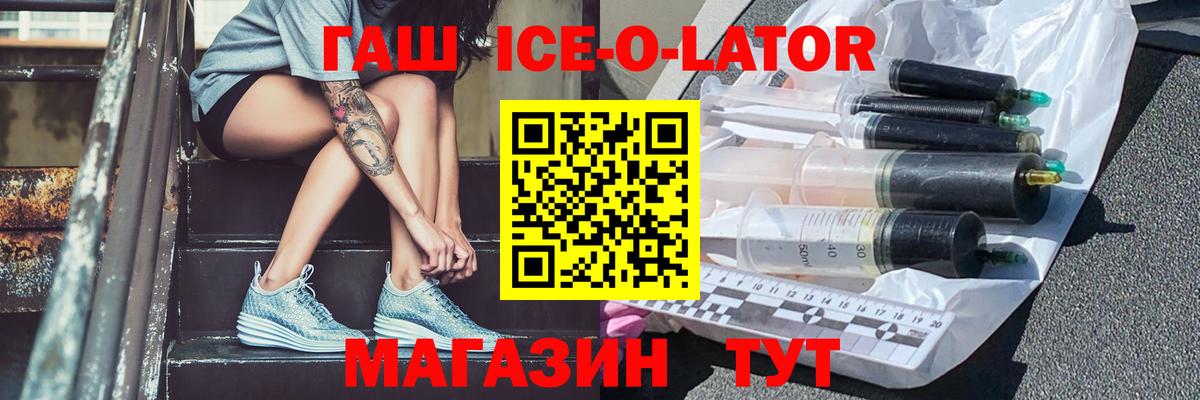 ГАШИШ VHQ  закладки  ГАШИШ  Вход с VPN  Волжск  ГАШ Premium 