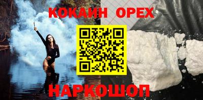 бутират Чебаркуль