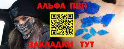 бутират Чебаркуль