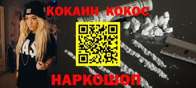 бутират Чебаркуль