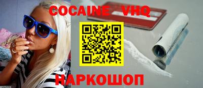 бутират Чебаркуль