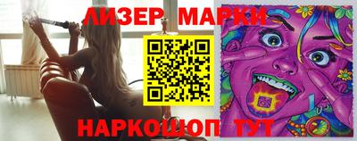 бутират Чебаркуль