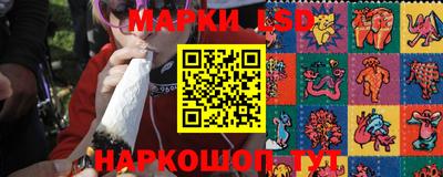 бутират Чебаркуль