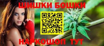 бутират Чебаркуль