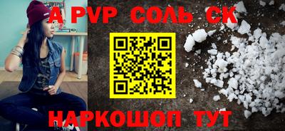 тгк Чебоксары
