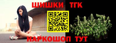 соль ск Чапаевск