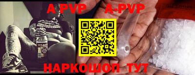 соль ск Чапаевск