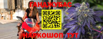 бутират Чебаркуль