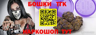 бутират Чебаркуль
