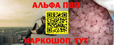 тгк Чебоксары