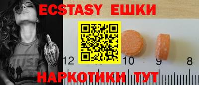 тгк Чебоксары