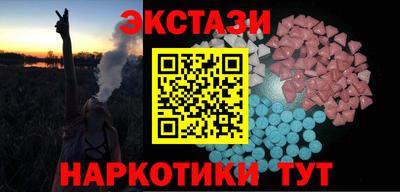 соль ск Чапаевск