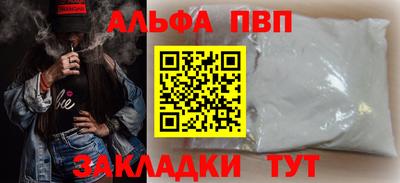 тгк Чебоксары