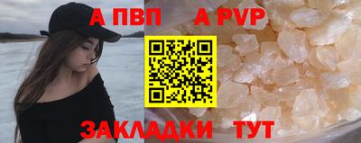 тгк Чебоксары