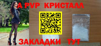 тгк Чебоксары