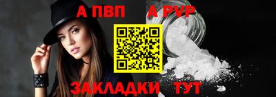 тгк Чебоксары