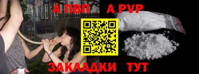 бутират Чебаркуль