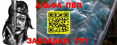 бутират Чебаркуль