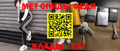 бутират Чебаркуль