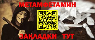 бутират Чебаркуль