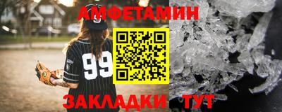 бутират Чебаркуль