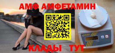 бутират Чебаркуль