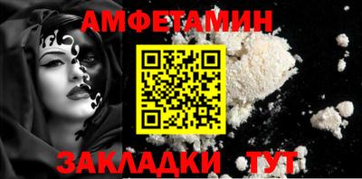 соль ск Чапаевск