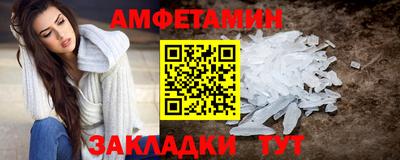 соль ск Чапаевск
