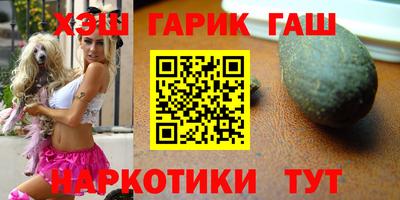 соль ск Чапаевск
