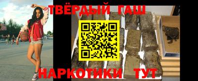 соль ск Чапаевск