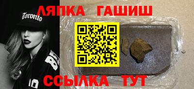 тгк Чебоксары