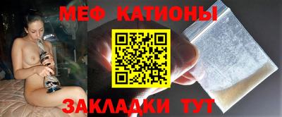 бутират Чебаркуль