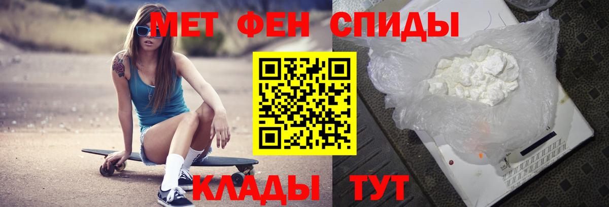 Волжск  Метамфетамин пудра  Метамфетамин пудра  Вход с VPN 