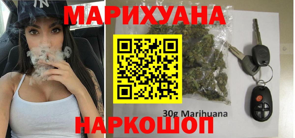 Шишки марихуана тримм Волжск