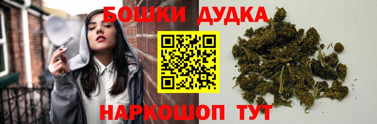 Бошки Шишки Ganja  Вход с VPN  Канабис White Widow  Волжск  Марихуана семена  Каннабис ГИДРОПОН 